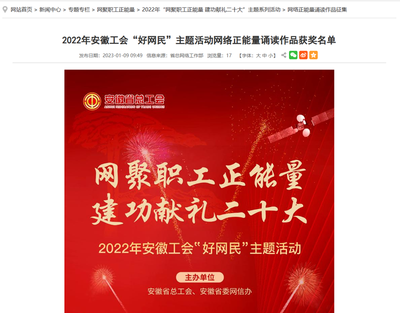 QQ截圖20230209192524